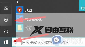 win10登录密码后一直转圈怎么办_win10电脑输入密码后一直转圈如何解决