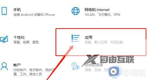 win10登录密码后一直转圈怎么办_win10电脑输入密码后一直转圈如何解决