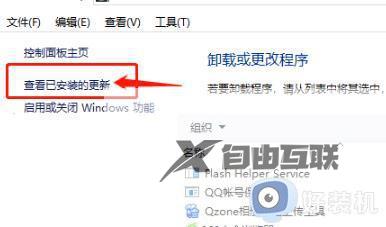 win10登录密码后一直转圈怎么办_win10电脑输入密码后一直转圈如何解决