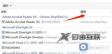 win10登录密码后一直转圈怎么办_win10电脑输入密码后一直转圈如何解决