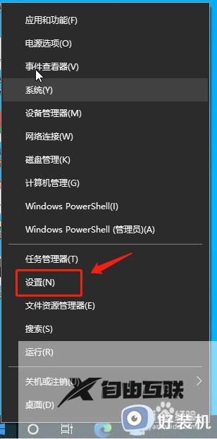 win10更改时间服务器图文步骤_win10如何更改时间服务器