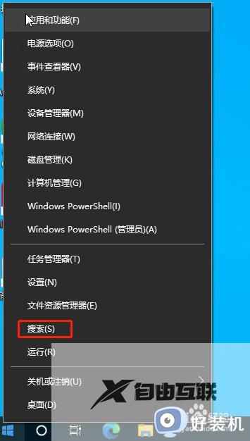 win10更改时间服务器图文步骤_win10如何更改时间服务器