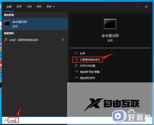 win10更改时间服务器图文步骤_win10如何更改时间服务器