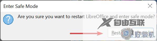 为什么win11系统运行不了LibreOffice_LibreOffice无法在win11系统上运行的解决方法