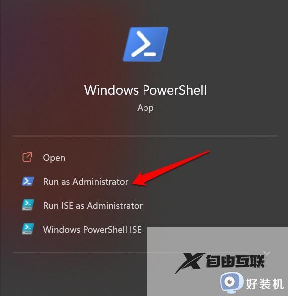 Win11聚光灯功能为什么无法使用_Win11聚光灯功能用不了的解决方法