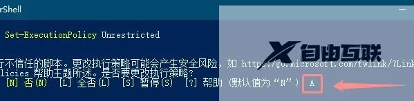 windows11安全中心打不开怎么办_windows11无法打开安全中心怎么解决