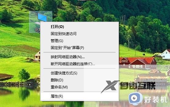 在win10玩游戏很卡怎么解决_win10玩游戏很卡的修复方法