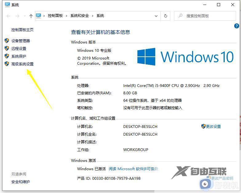 在win10玩游戏很卡怎么解决_win10玩游戏很卡的修复方法