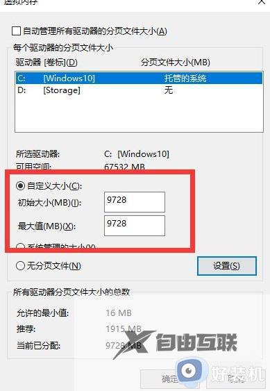 在win10玩游戏很卡怎么解决_win10玩游戏很卡的修复方法