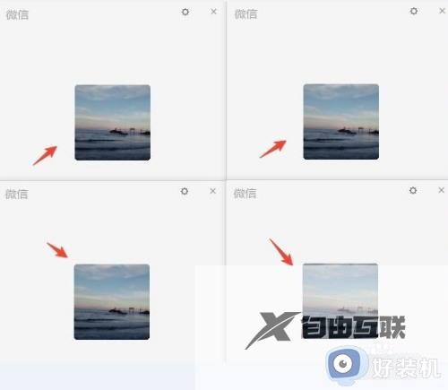 设置让win10微信分身登录的方法_如何在Win10电脑进行微信分身