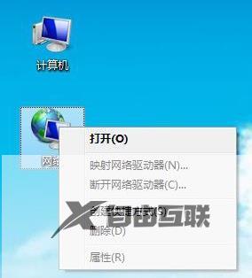 win7系统无线网络有红叉怎么办_win7无线网络有个红叉如何修复