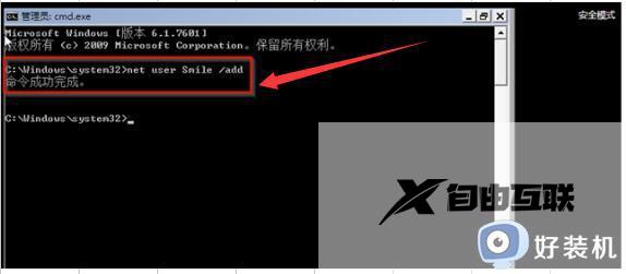 win7系统忘记密码怎么重置_win7系统忘记密码怎样解锁