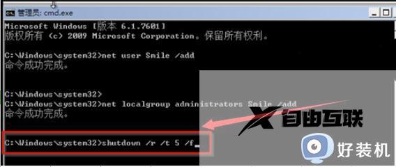 win7系统忘记密码怎么重置_win7系统忘记密码怎样解锁