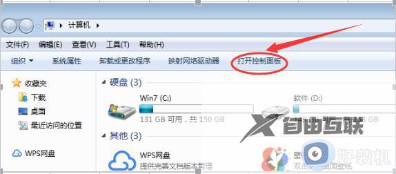 win7系统忘记密码怎么重置_win7系统忘记密码怎样解锁