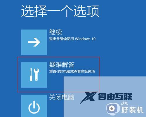 戴尔win11怎么进入安全模式_戴尔电脑win11如何进去安全模式