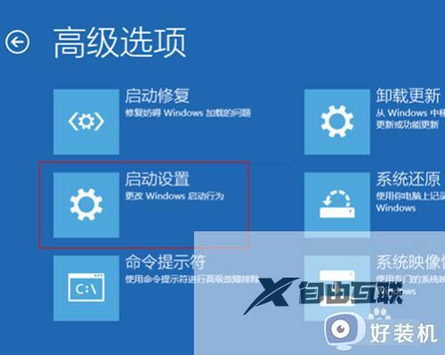 戴尔win11怎么进入安全模式_戴尔电脑win11如何进去安全模式