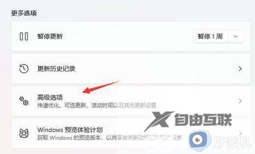 戴尔电脑win11怎么退回win10_戴尔电脑如何将win11退回win10