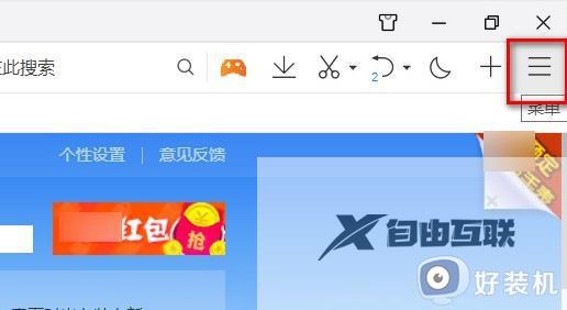 win10403forbidden怎么解决_win10系统无法打开网页提示403forbidden如何处理