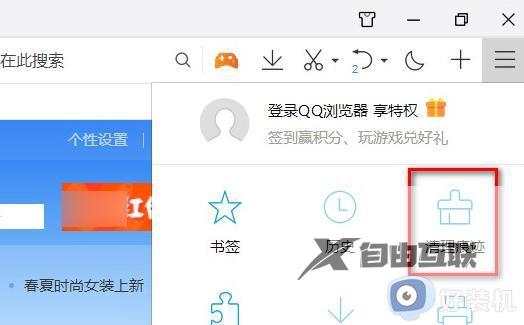 win10403forbidden怎么解决_win10系统无法打开网页提示403forbidden如何处理