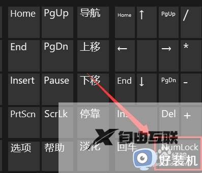 win11解决无法打字的详细教程_win11无法输入文字的具体修复方法