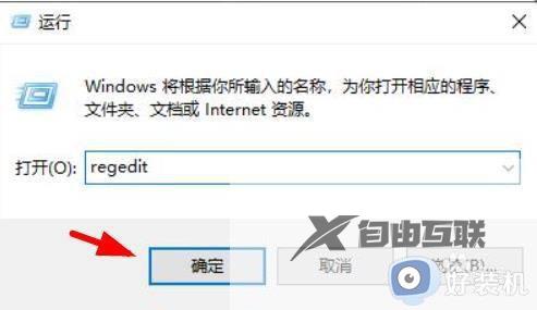 win11右键刷新无法使用怎么办_win11右键无法刷新该如何解决