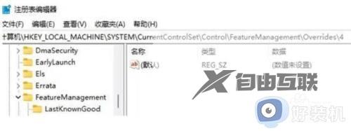 win11右键刷新无法使用怎么办_win11右键无法刷新该如何解决