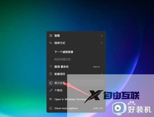 win11输入法无法切换怎么修复_win11无法切换输入法该如何解决