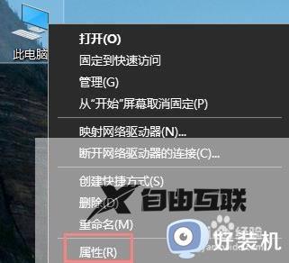 win10开机选择系统怎么关闭_win10开始时需要选择系统如何解决