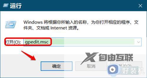 windows安全中心实时保护打不开的解决方法_win10无法打开病毒和威胁防护怎么办