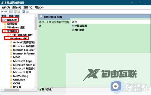 windows安全中心实时保护打不开的解决方法_win10无法打开病毒和威胁防护怎么办