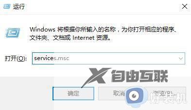 win10自带应用打不开如何修复_win10电脑无法打开自带的应用程序