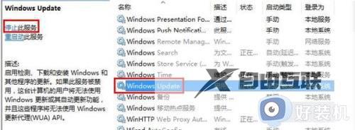 win10自带应用打不开如何修复_win10电脑无法打开自带的应用程序