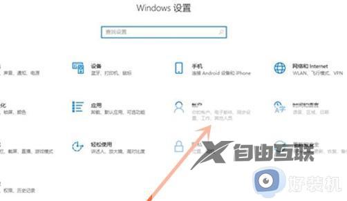 win10关闭登录密码设置方法_win10怎么取消开机密码登录设置