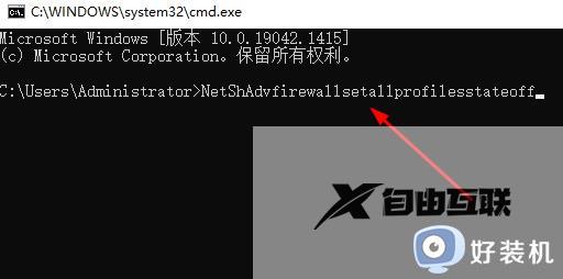 win10关闭防火墙在哪里设置_win10关闭防火墙的三种方法