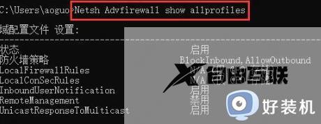 win10关闭防火墙在哪里设置_win10关闭防火墙的三种方法