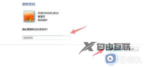 取消win7开机密码的方法_怎么取消win7电脑开机密码