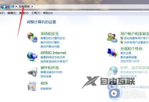 如何win7永久禁止更新_禁止win7自动更新的图文教程