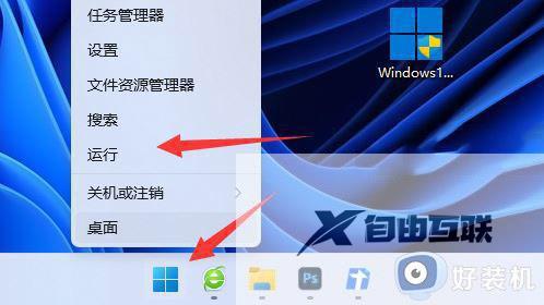 win11dns异常怎么修复_win11dns异常无法上网怎么解决