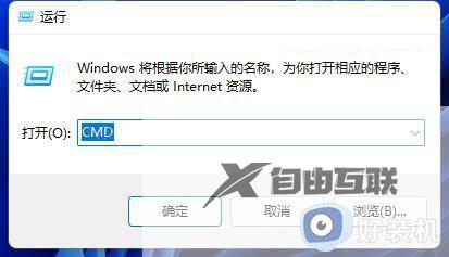 win11dns异常怎么修复_win11dns异常无法上网怎么解决