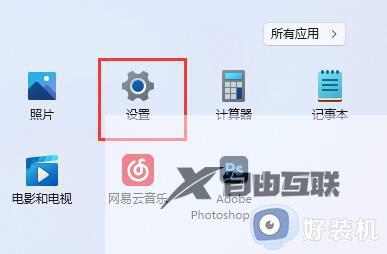 win11dns异常怎么修复_win11dns异常无法上网怎么解决