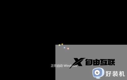 win7系统无法自动修复怎么办_win7开机提示无法自动修复处理方法