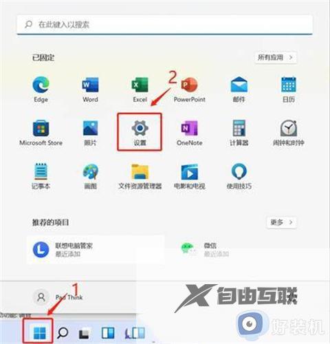 戴尔电脑如何分盘win11系统_戴尔win11电脑怎么分盘图解