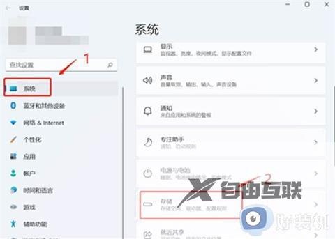 戴尔电脑如何分盘win11系统_戴尔win11电脑怎么分盘图解