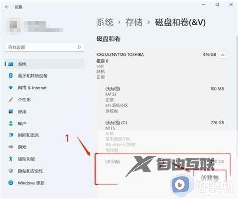 戴尔电脑如何分盘win11系统_戴尔win11电脑怎么分盘图解