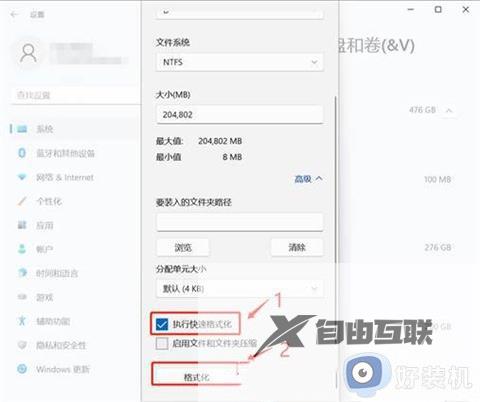 戴尔电脑如何分盘win11系统_戴尔win11电脑怎么分盘图解