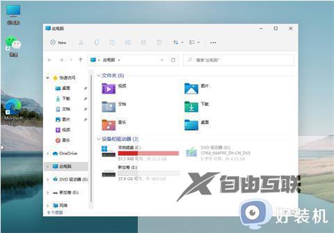 戴尔电脑如何分盘win11系统_戴尔win11电脑怎么分盘图解