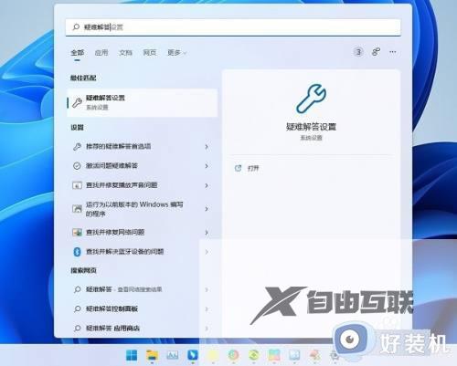 win11无线网络适配器异常如何修复_怎么解决win11无线网络适配器的感叹号