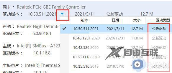 466.77驱动不兼容win10怎么办_win10与466.77驱动不兼容的解决教程