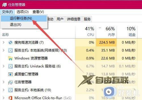 win10重置此电脑的操作方法_win10电脑该如何重置系统