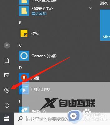 win10系统怎么清理垃圾_怎么清理win10垃圾文件